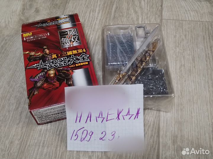 Японский меч для кукол коллекционный аниме