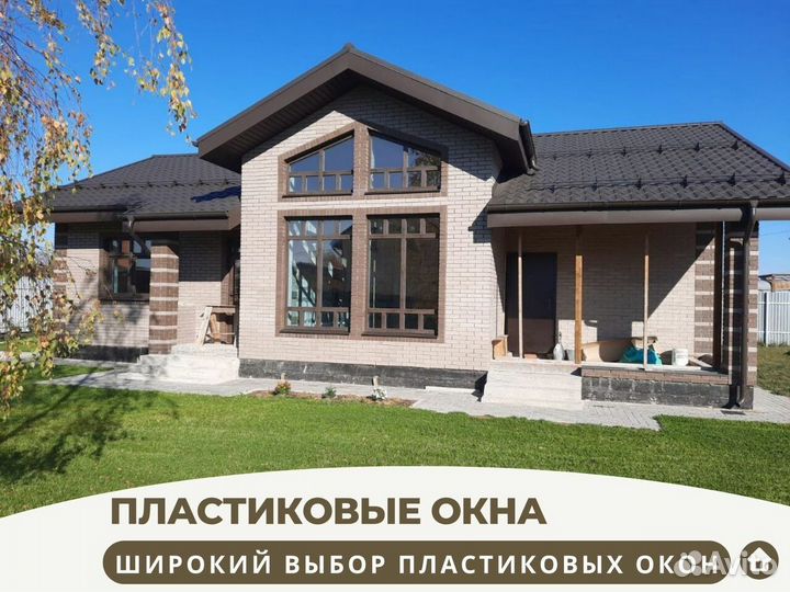 Пвх окна