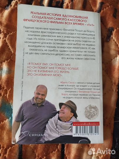 Книга по фильму