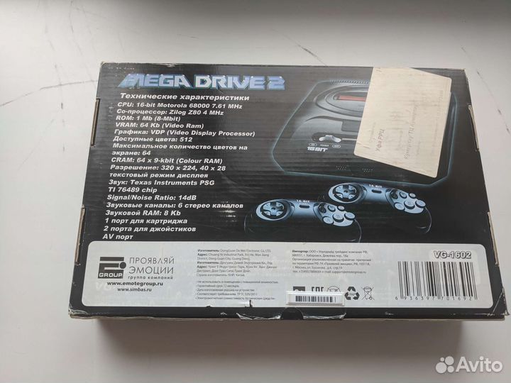 Sega mega drive 2 16 bit