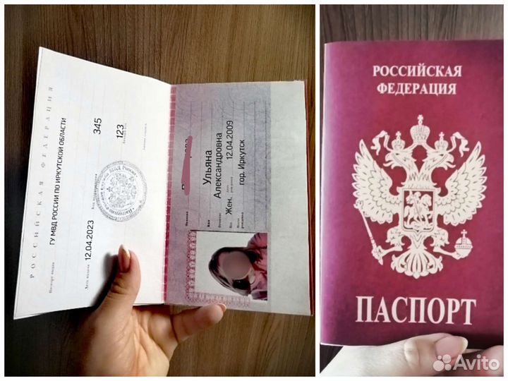 Паспорт из конфет тоффифи