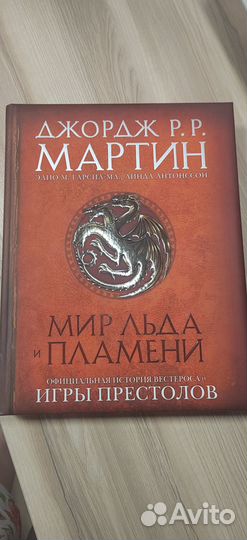 Книга-артбук 