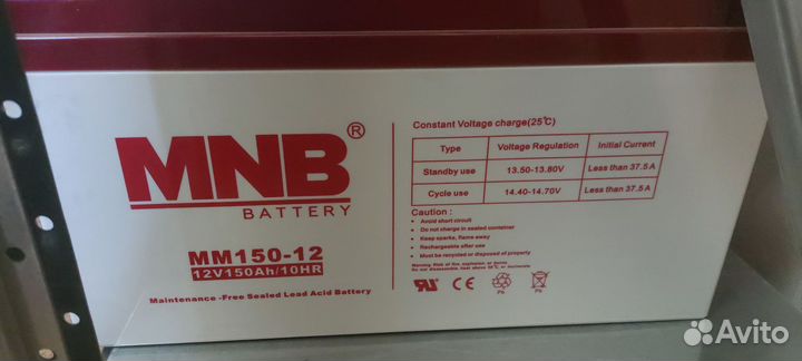 Стойка + Инвертор SmartWatt Eco PWM + Аккумуляторы