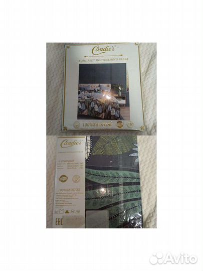 Комплекты новые 1,5 ка постельное белье хлопок