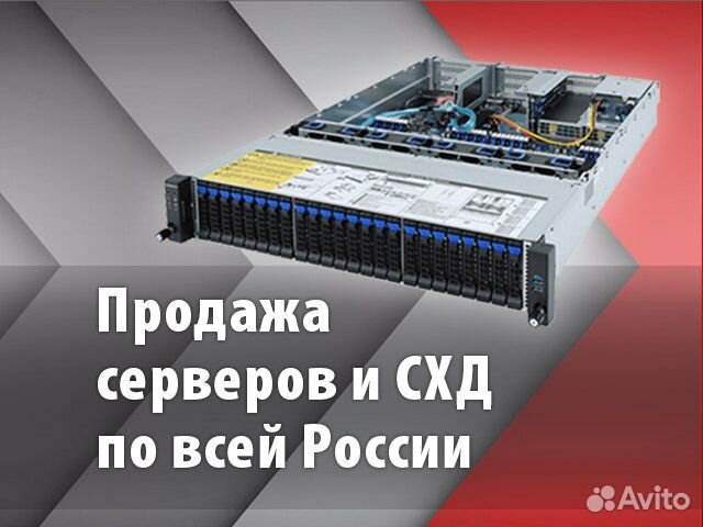 Сервер Intel WIT WI-C1.D4F.F305-255004655
