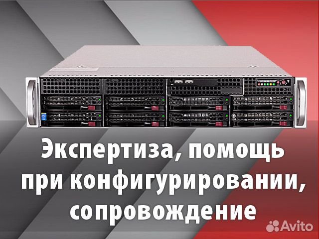 Сервер Supermicro WIT WS-C1.R2H.H312-193002981