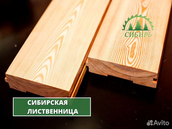 Доска пола лиственница