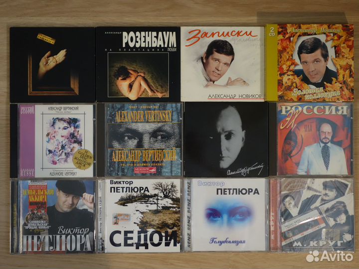 Шансон компакт диски Cd