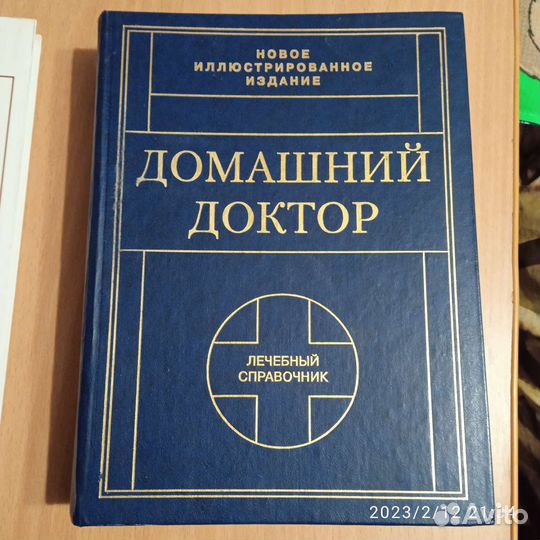 Книга 