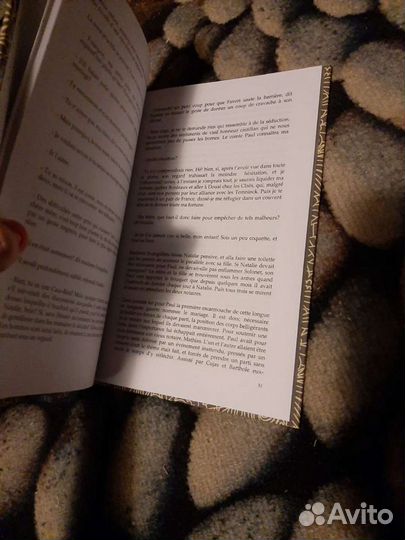 Оноре де Бальзак 