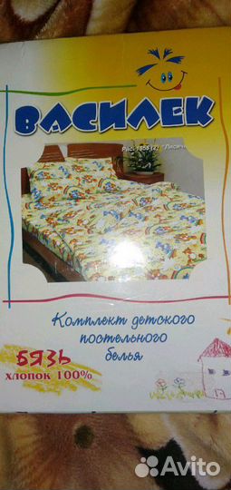 Новое детское постельное белье