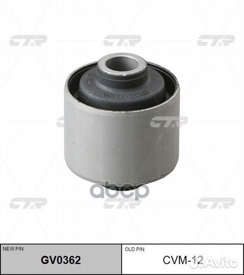 Сайлентблок Mitsubishi Delica 94-07 / Hyundai H1