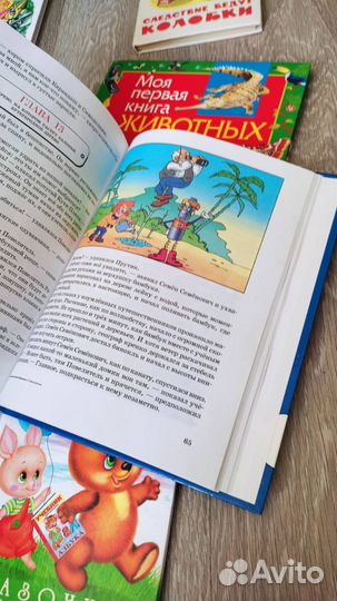 Детские книги пакетом