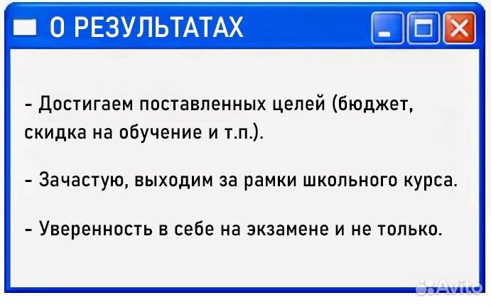 Репетитор по информатике ОГЭ/ЕГЭ, программированию