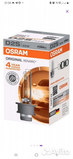Лампа ксеноновая автомобильная Osram Xenarc D2S 85