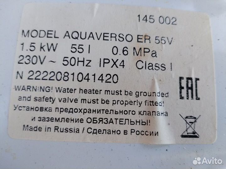 Сантехника