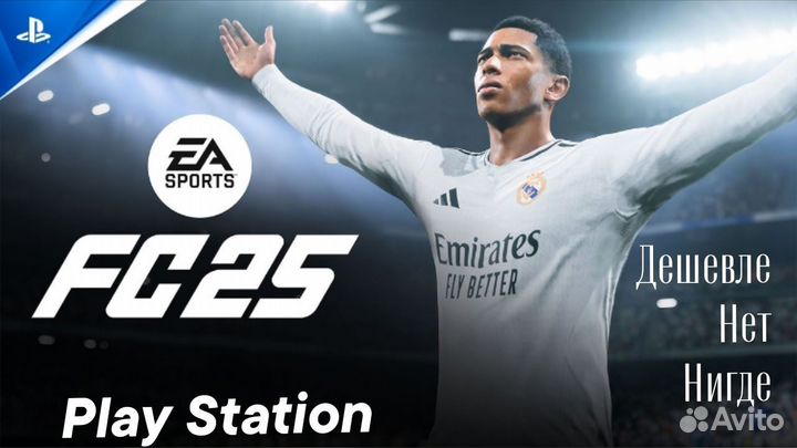 FIFA 25 / EA FC 25 / PS 4 и 5