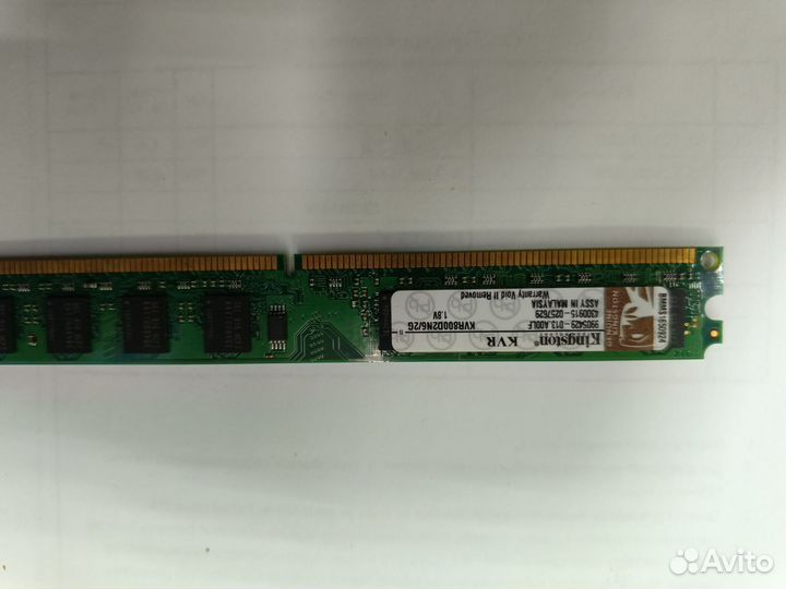 Оперативная память