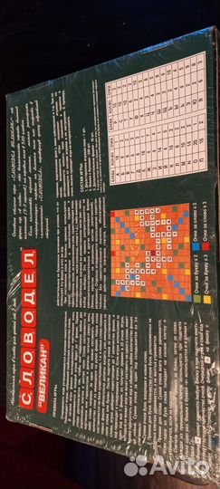 Настольные игры 