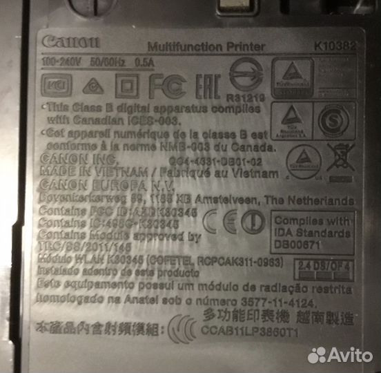 Принтер мфу Canon MG 4240 б/у