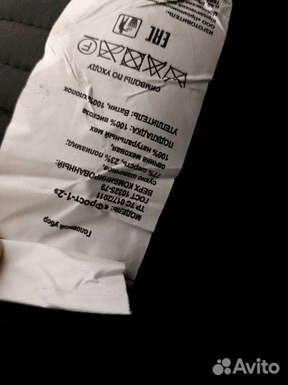 Мужская зимняя шапка ушанка