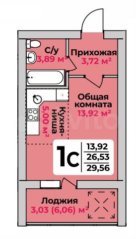 Квартира-студия, 29,6 м², 2/9 эт.