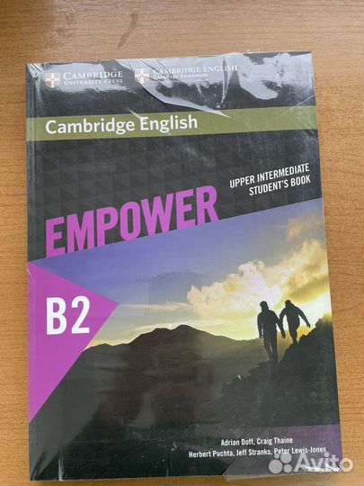 Учебник английского языка