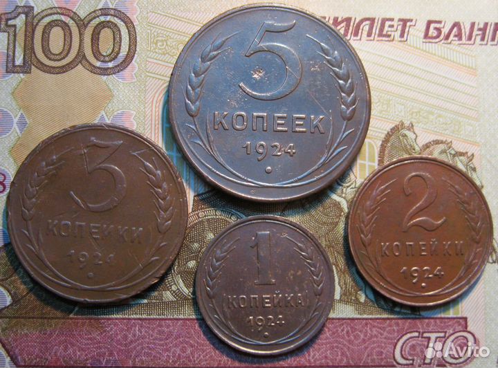 Медные монеты 1924г (подборка)