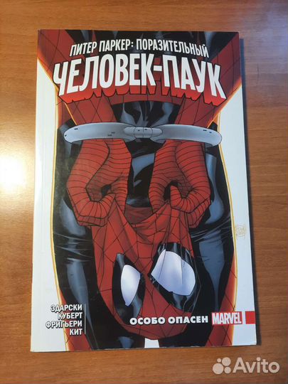 Комиксы марвел и bubble. Майор Гром