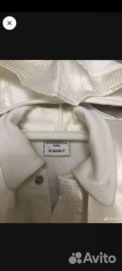 Костюм для малыша на фотосессию