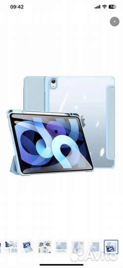 Чехол премиальный для планшета Apple iPad