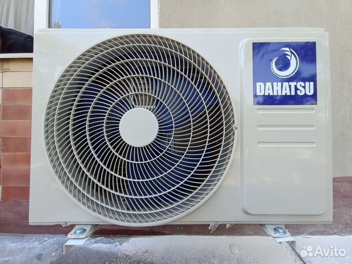 Сплит-система