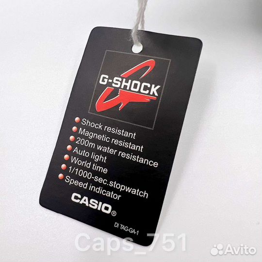 Часы casio G-shock