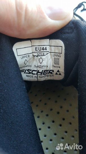 Лыжные ботинки