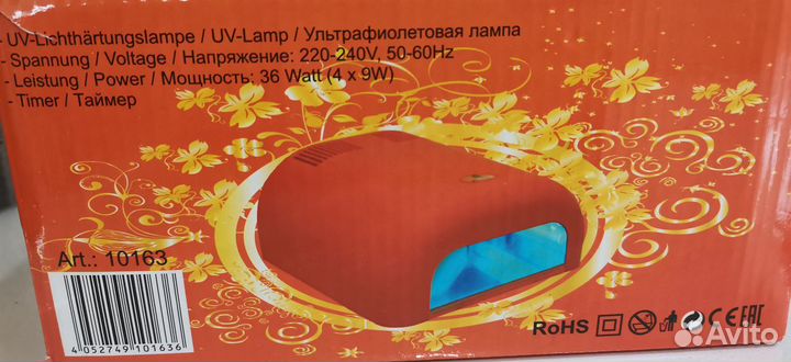 Уф лампа planet nails 36w