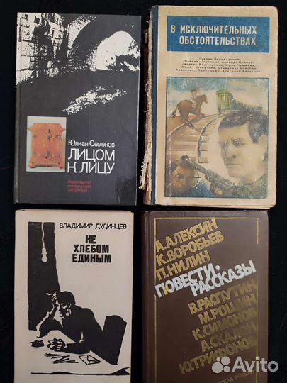 Книги