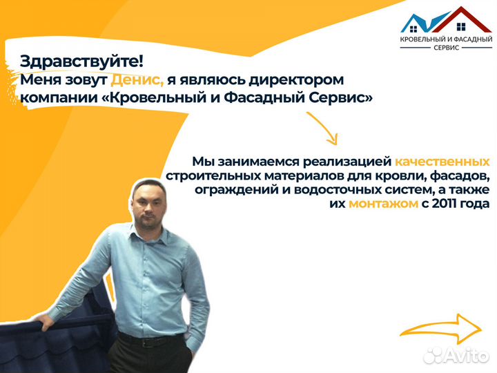 Фасадные панели сайдинг