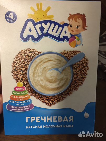 Детские каши молочные