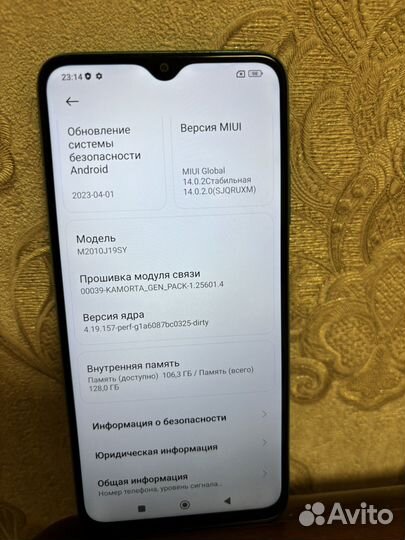 Xiaomi Redmi 9T NFC, 4/128 ГБ