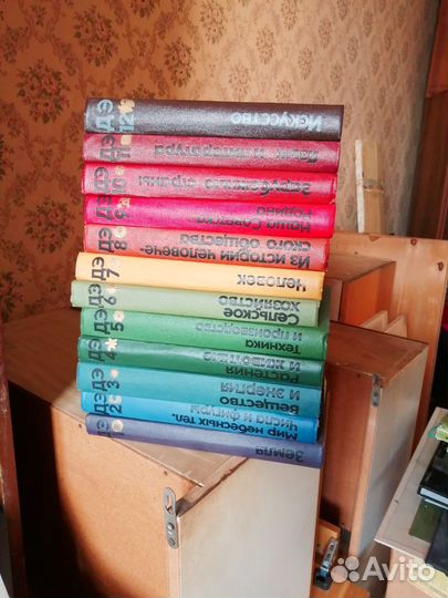 Детская энциклопедия 12 томов 1971 - 77 г