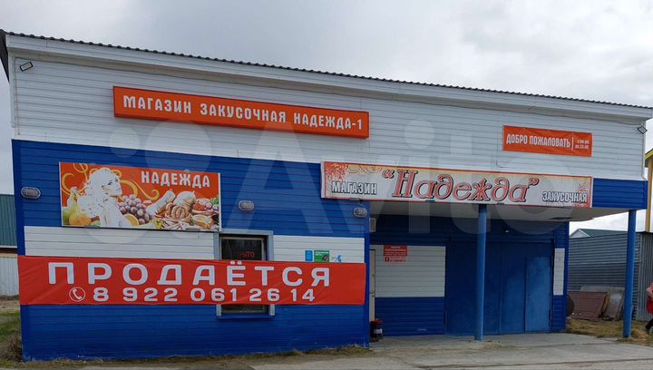 Помещение