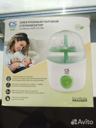 Стерилизатор детских бутылочек