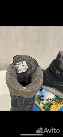 Ботинки зимние