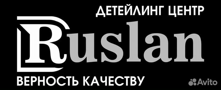 Автомаляр -подготовщик