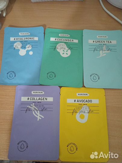 Маски для лица