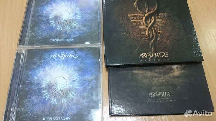 Abyssphere CD