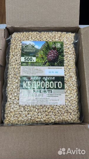 Орехи сухофрукты