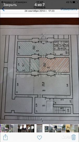 Свободного назначения, 106 м²