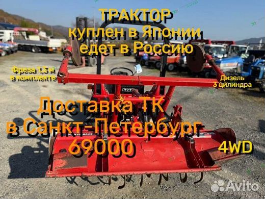 Мини-трактор YANMAR AF-16, 2017