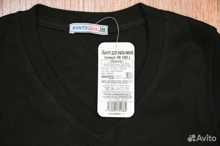 Жилетка детская трикотажная новая р.146
